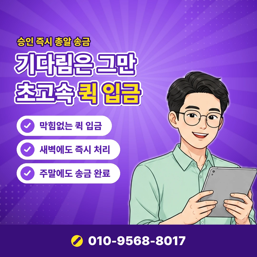 안내 카드뉴스 4