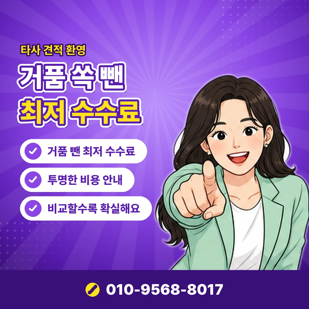 안내 카드뉴스 5