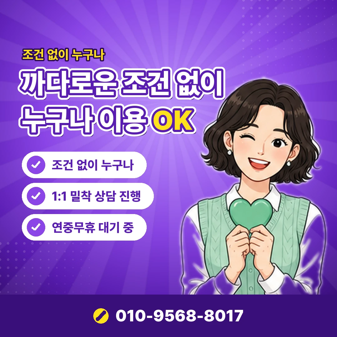 안내 카드뉴스 6
