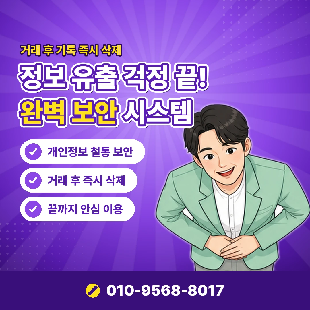 안내 카드뉴스 9